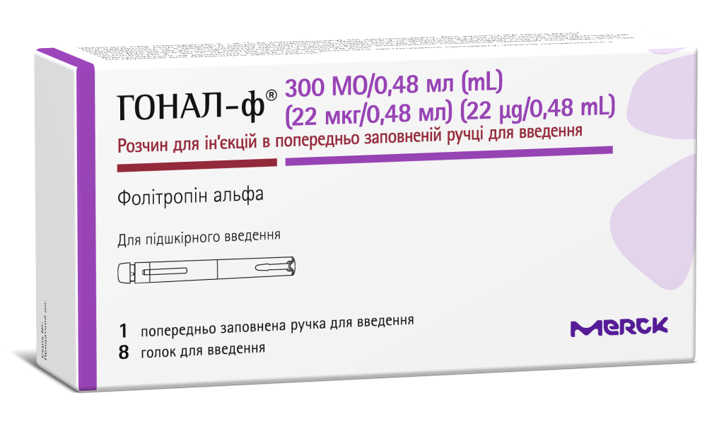 ГОНАЛ-Ф® розчин для ін'єкцій по 300 МО (22 мкг)/0,48 мл